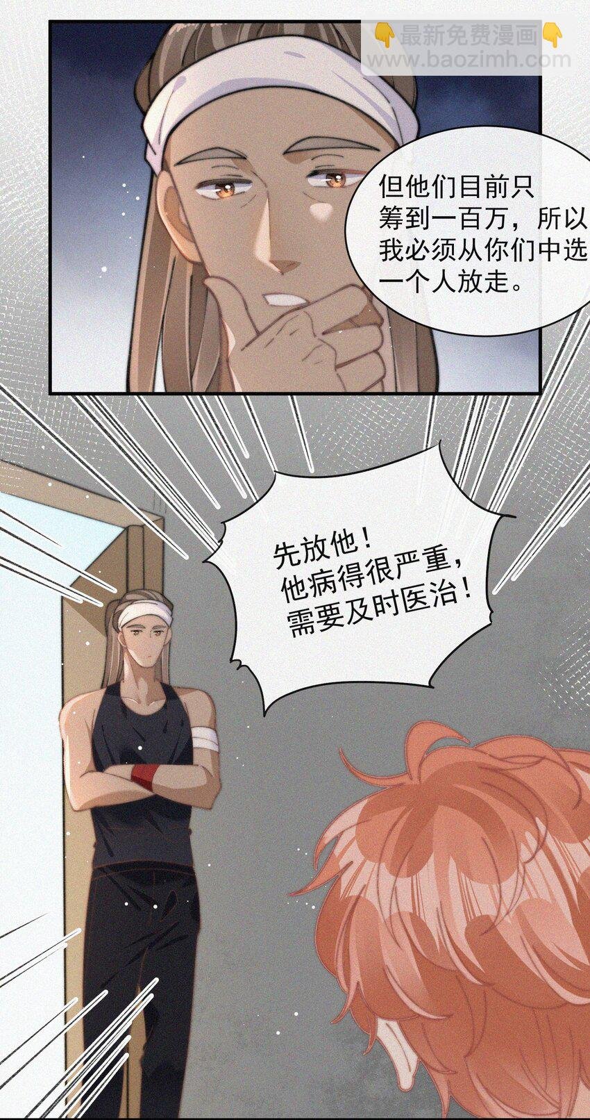 068 得救