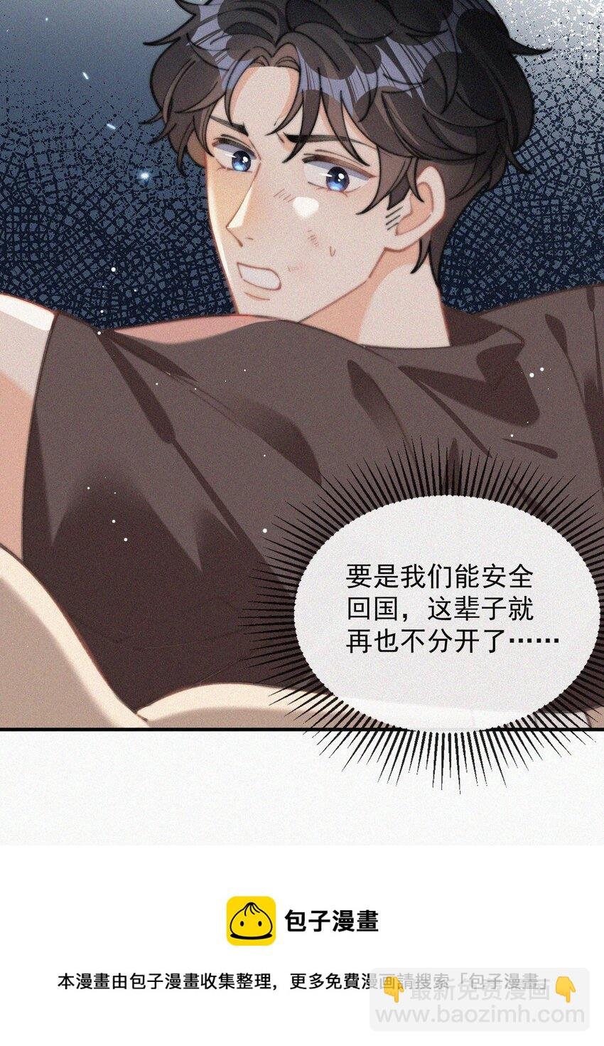 068 得救