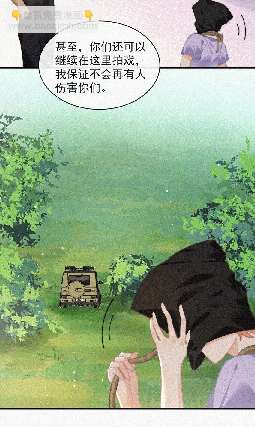 068 得救