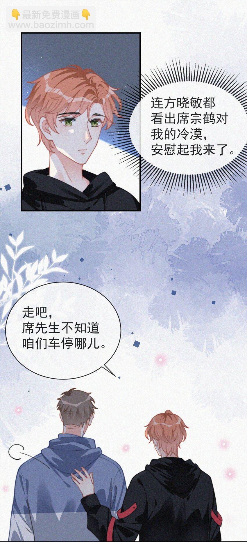 006 夭折的孩子