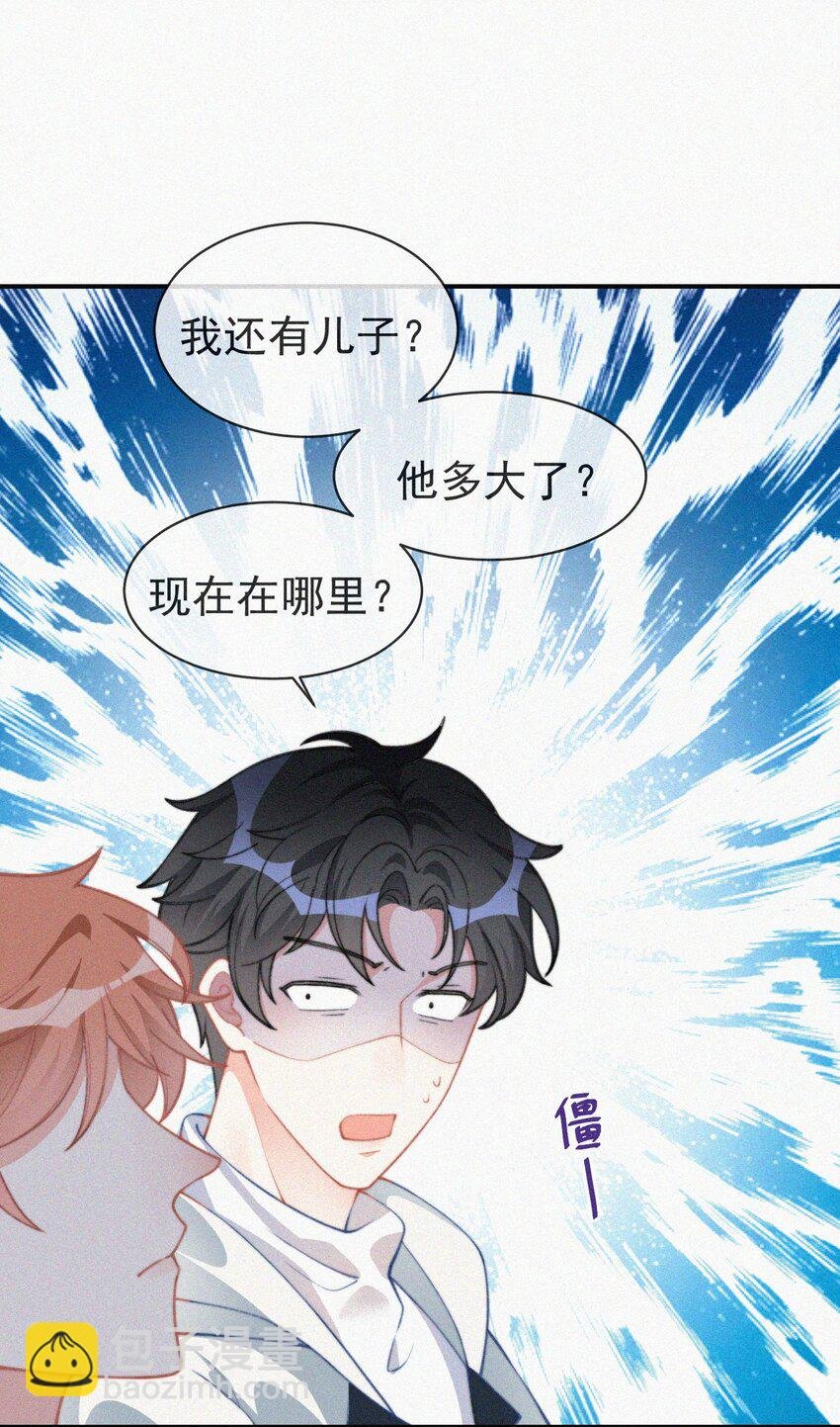 006 夭折的孩子