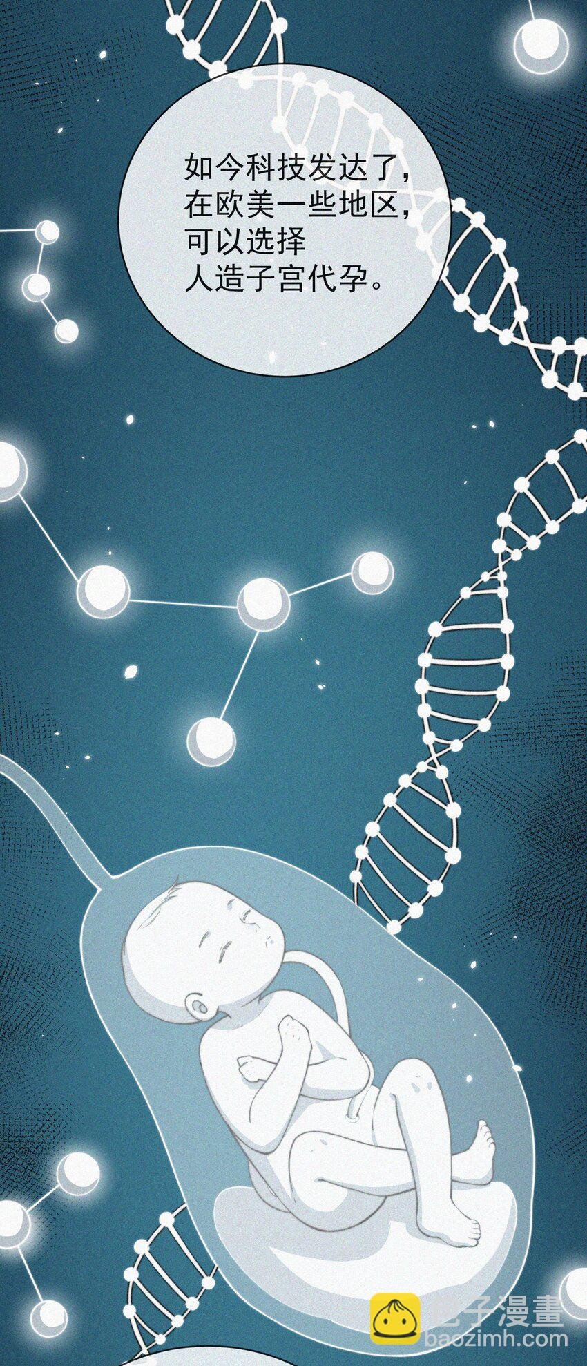 006 夭折的孩子