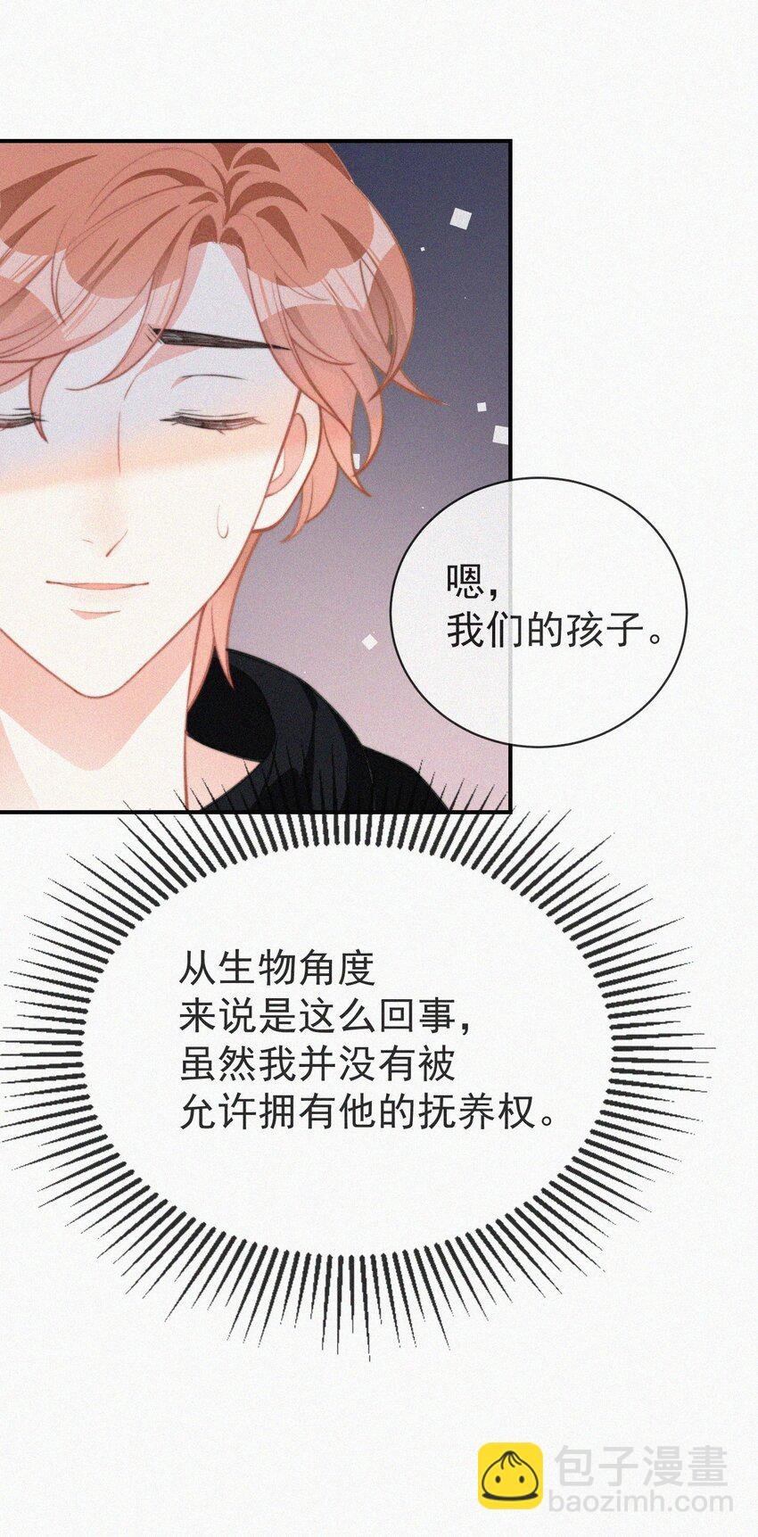 006 夭折的孩子