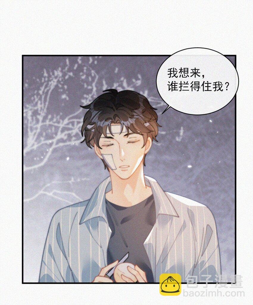 069 三人修罗场