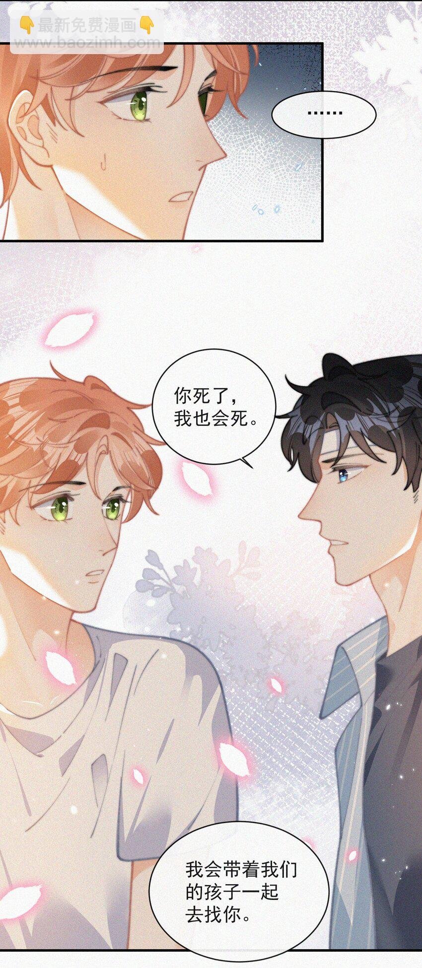 069 三人修罗场
