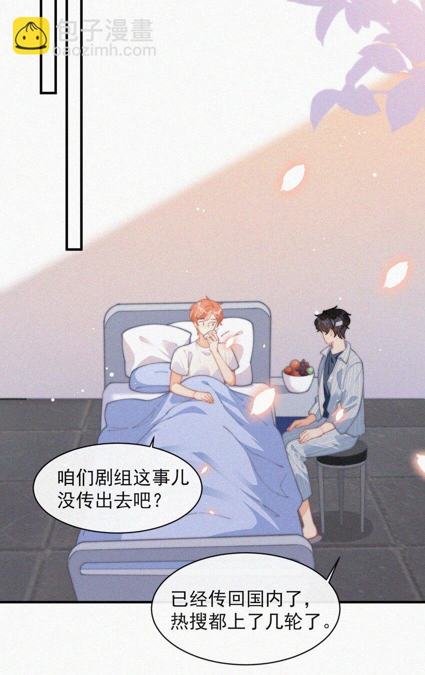 069 三人修罗场