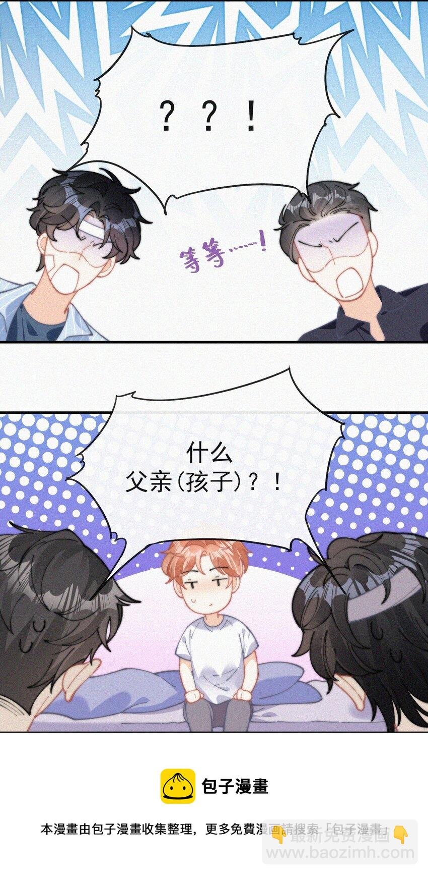 070 接连破防