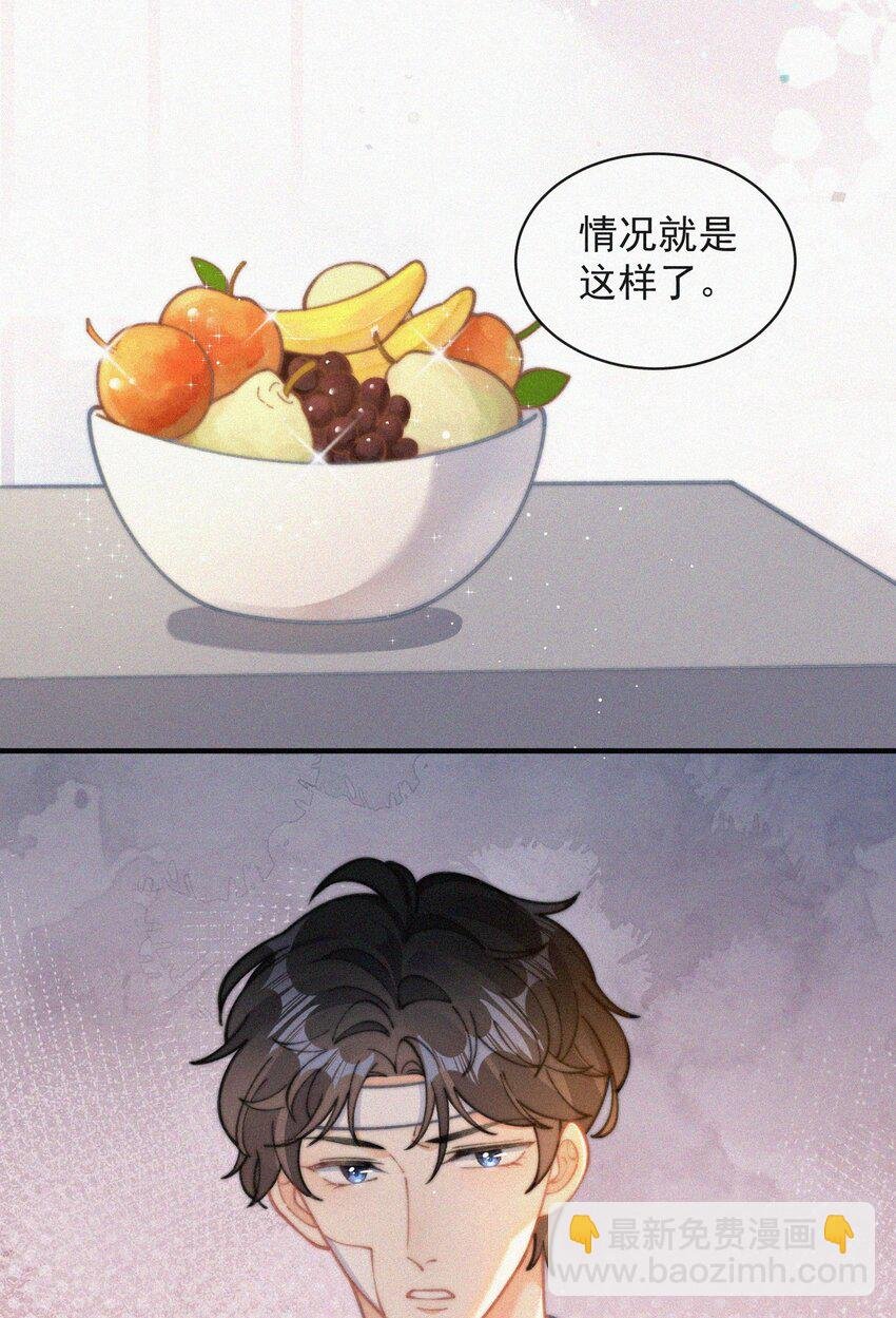 071 因祸得福