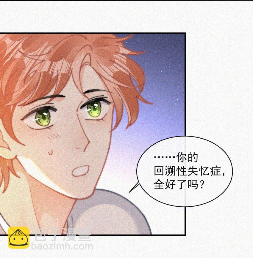 071 因祸得福
