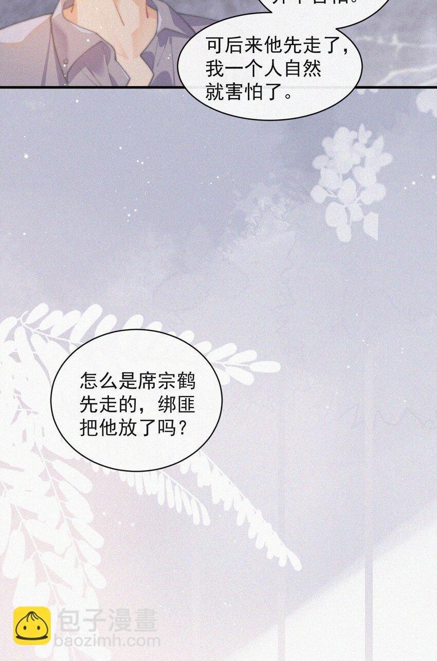 072 在一起