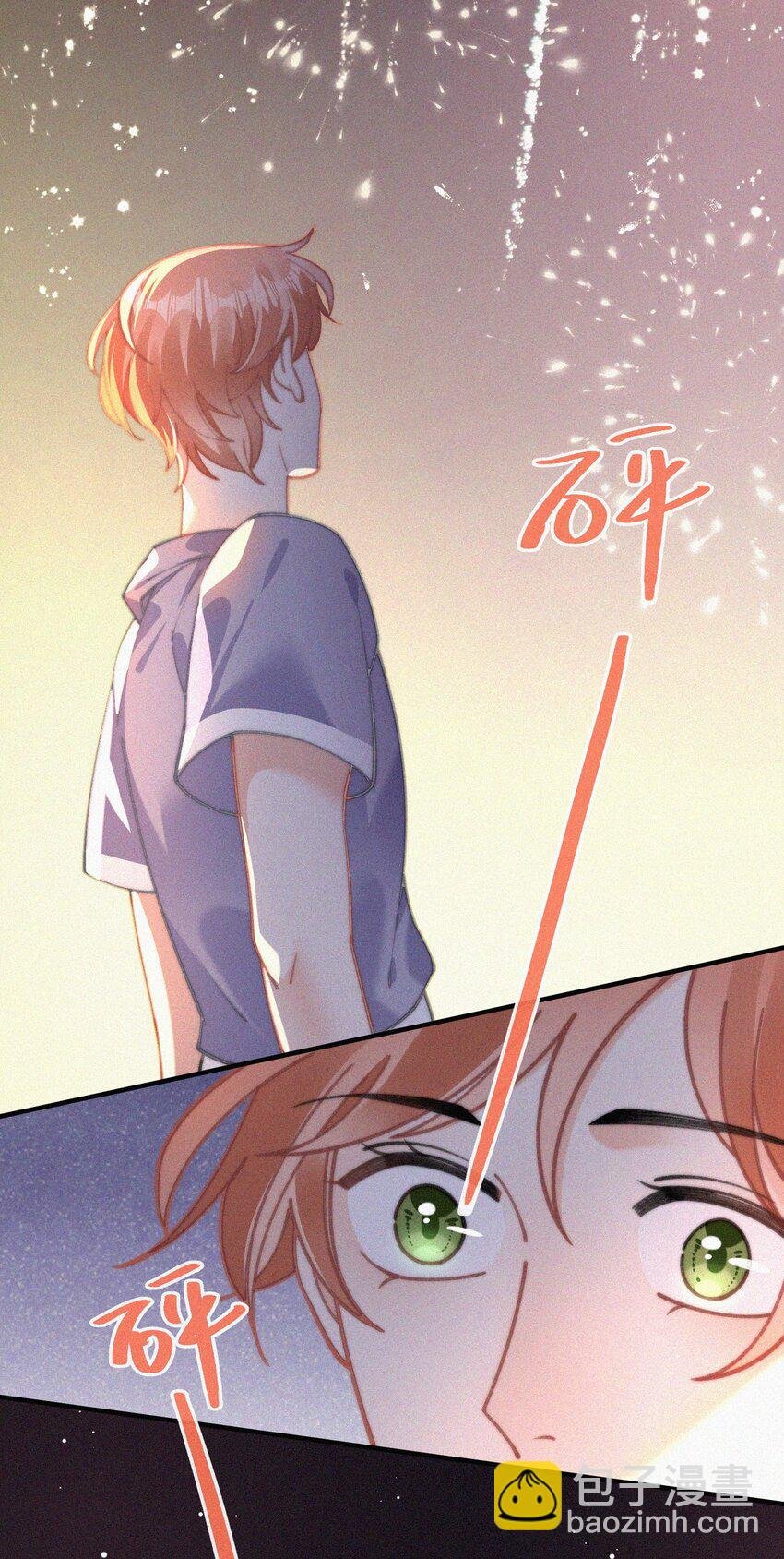 072 在一起