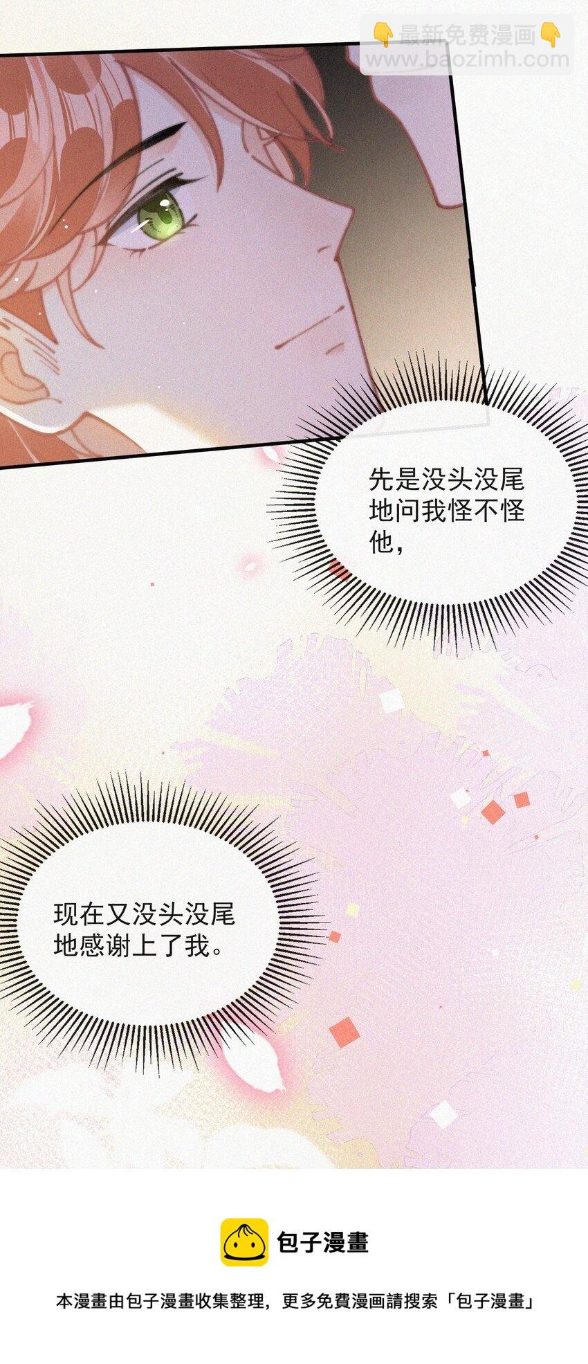 072 在一起