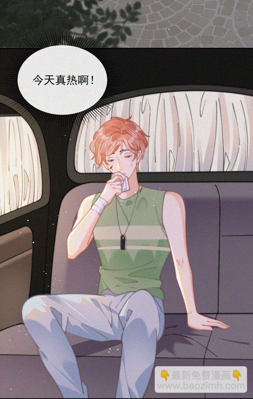 073 新生命的到来