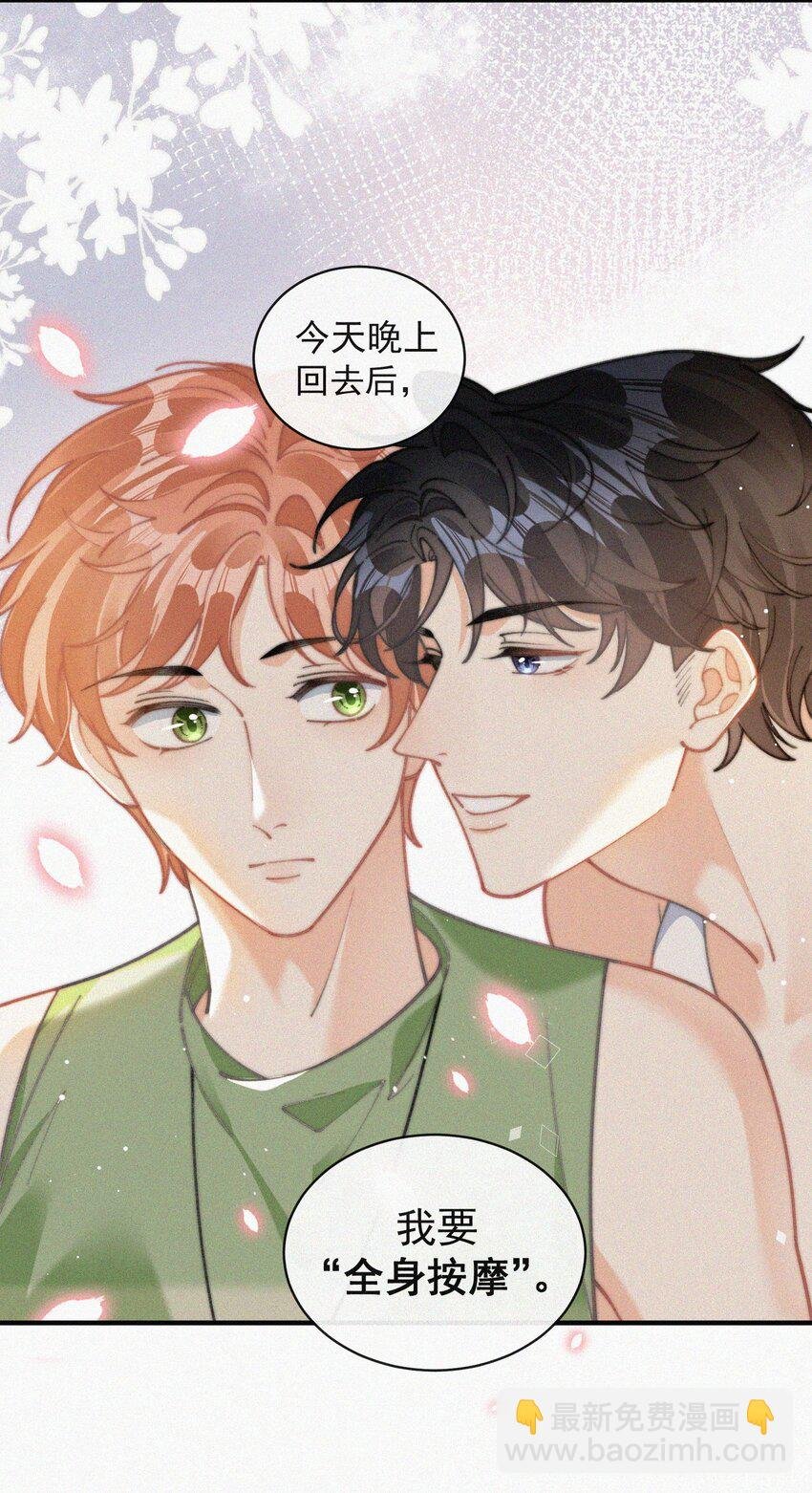 073 新生命的到来