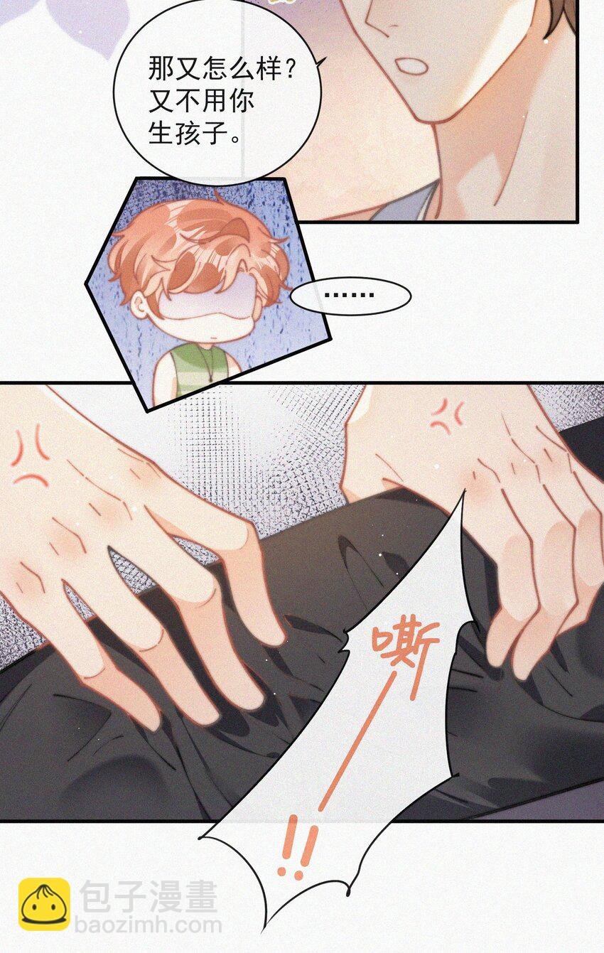 073 新生命的到来