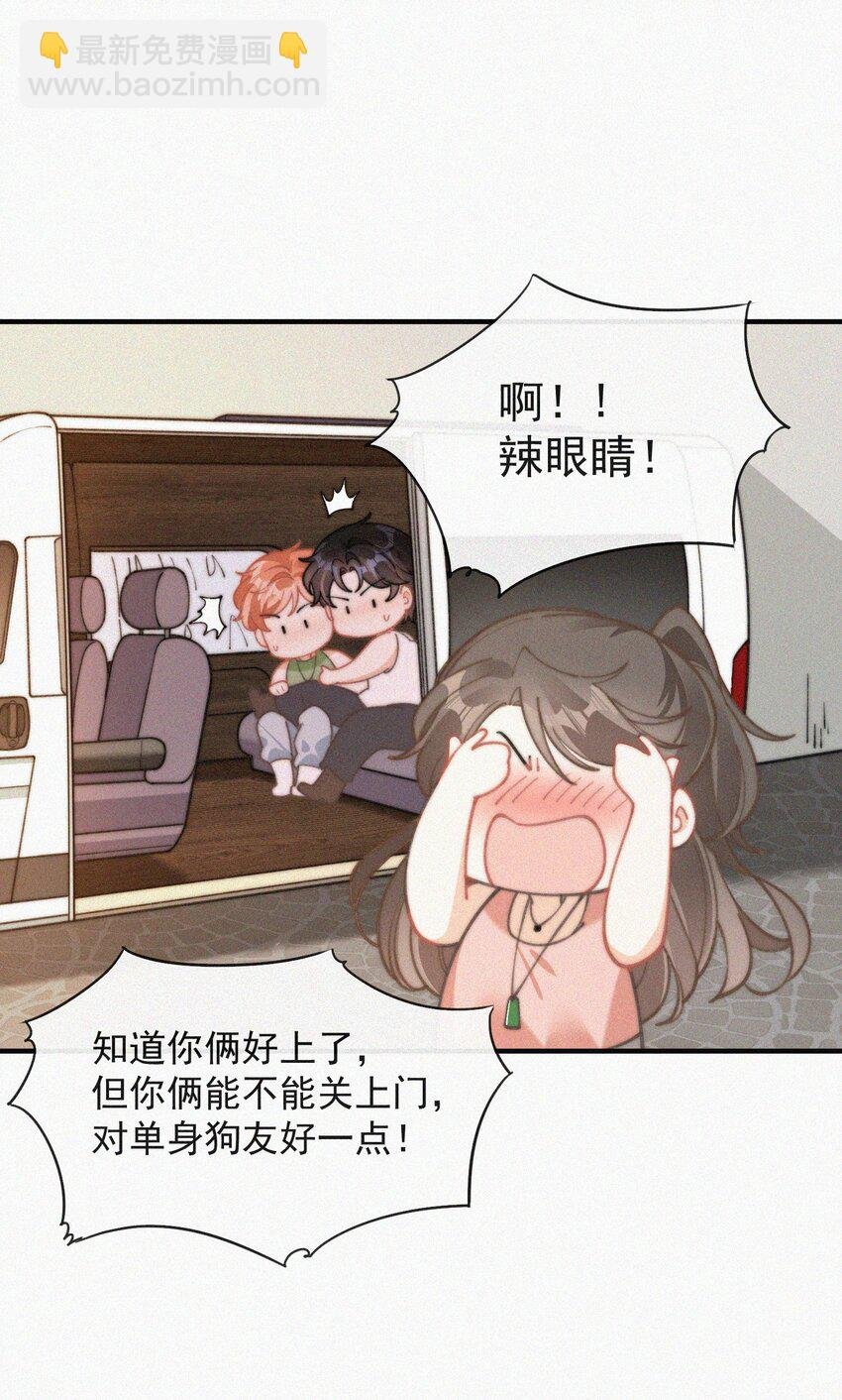 073 新生命的到来