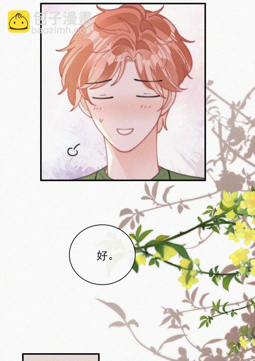 073 新生命的到来