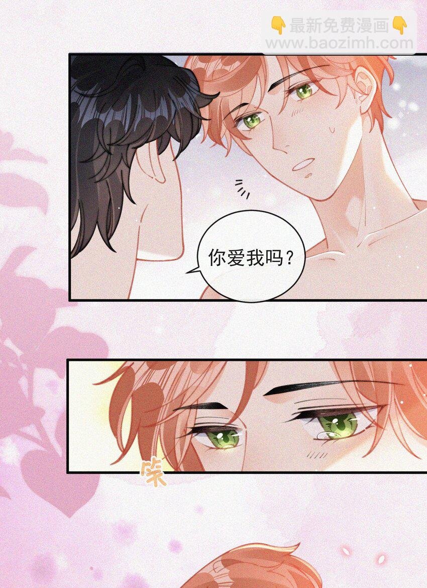 073 新生命的到来