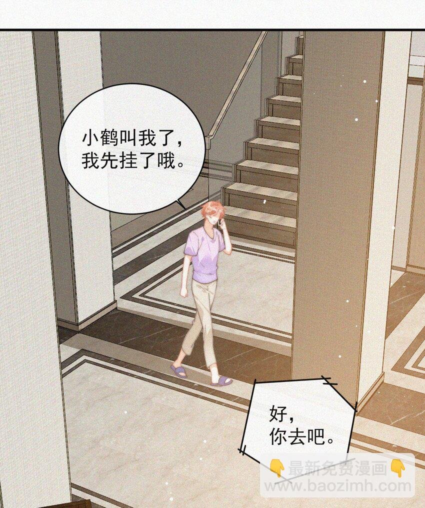 番外 给我搬回来
