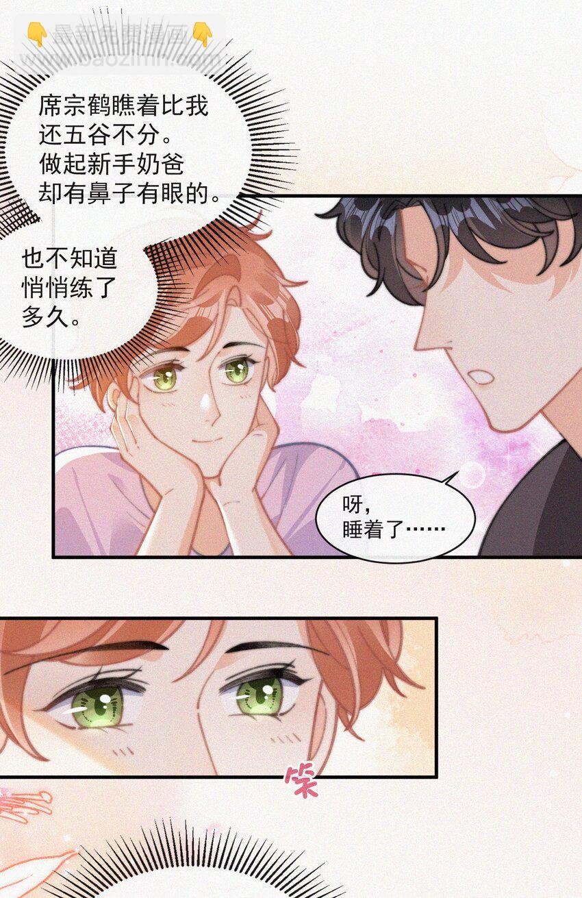 番外 给我搬回来