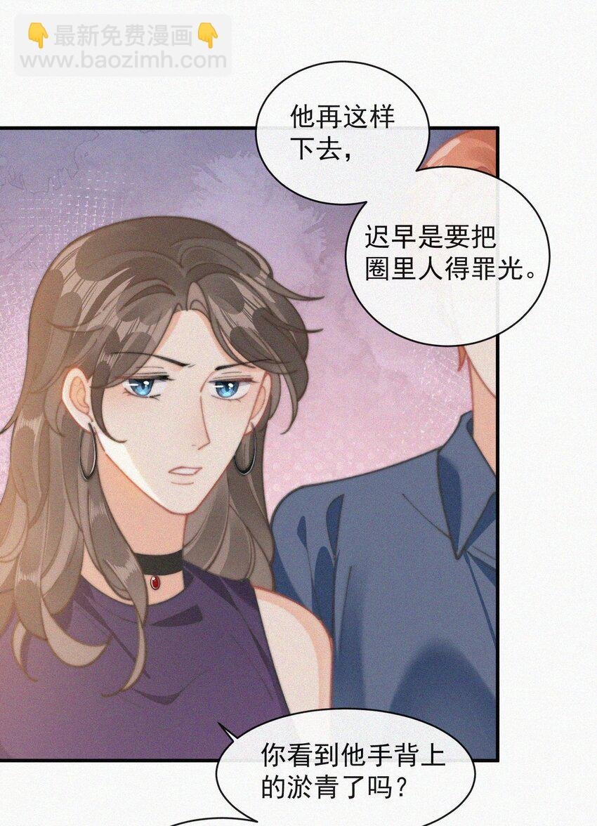 番外 给我搬回来