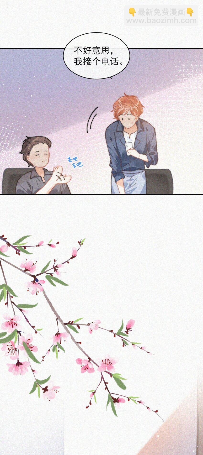 番外 给我搬回来