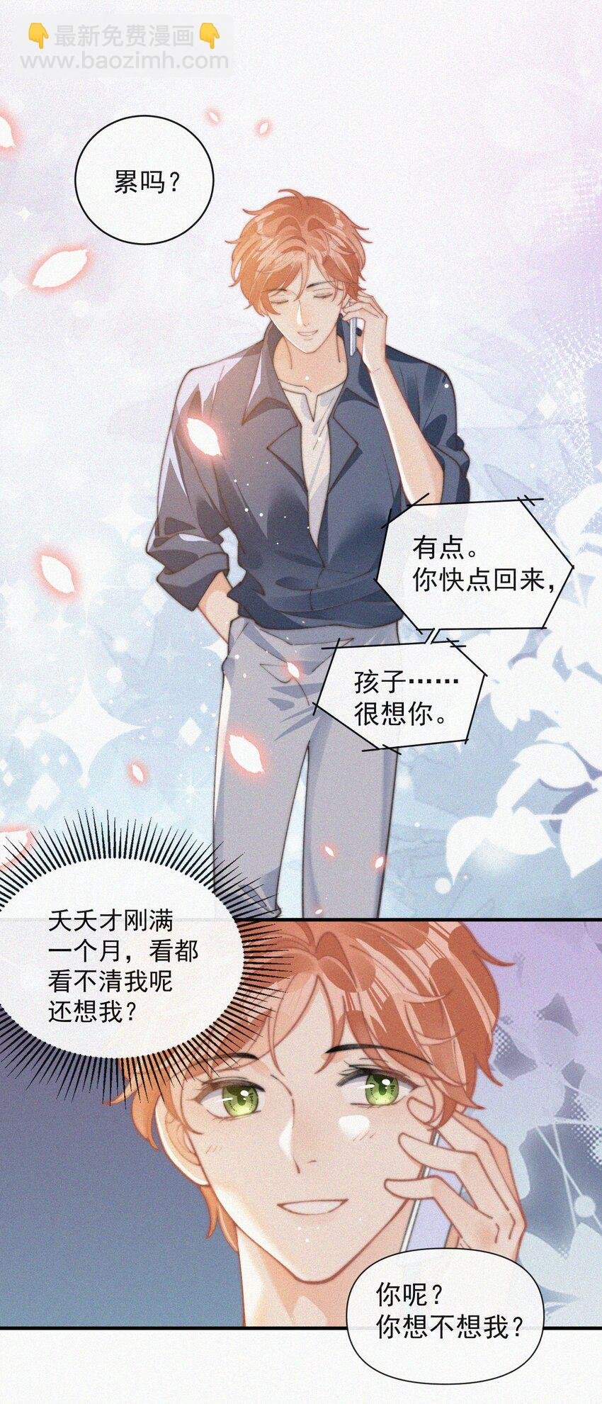 番外 给我搬回来