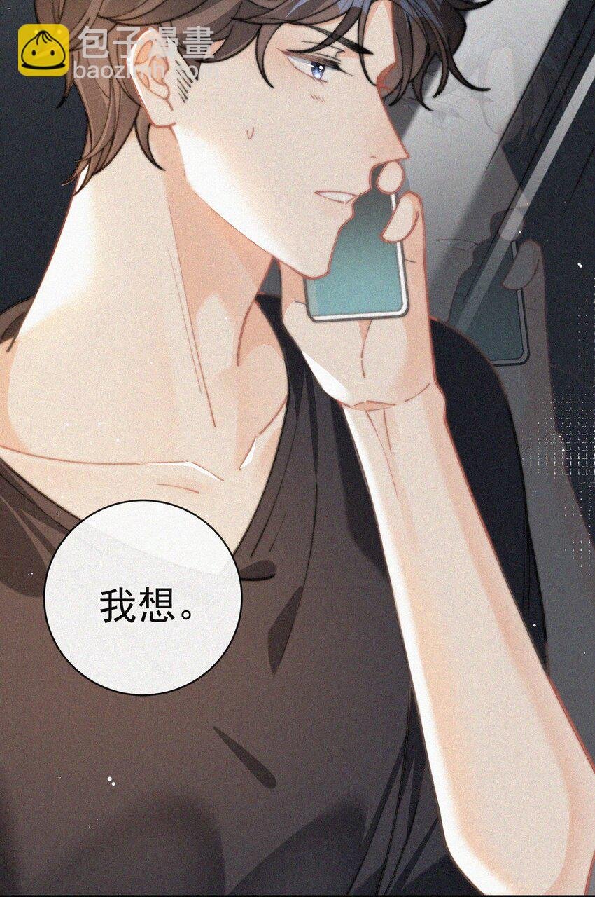 番外 给我搬回来