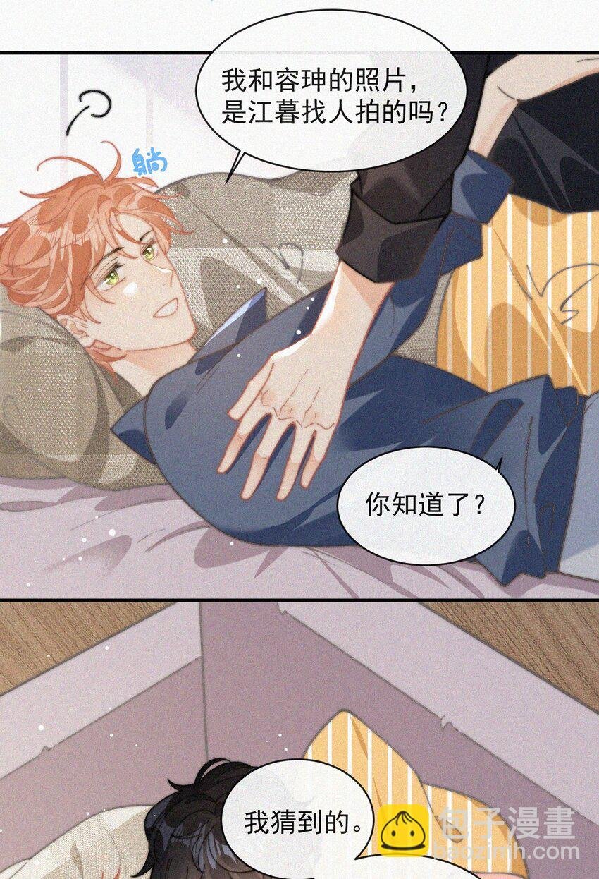 番外 给我搬回来