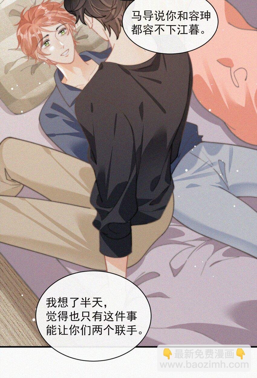 番外 给我搬回来
