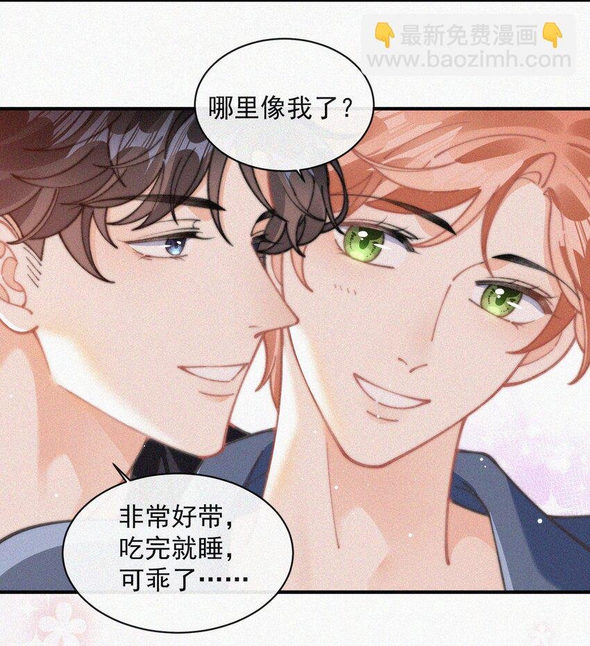 番外 给我搬回来