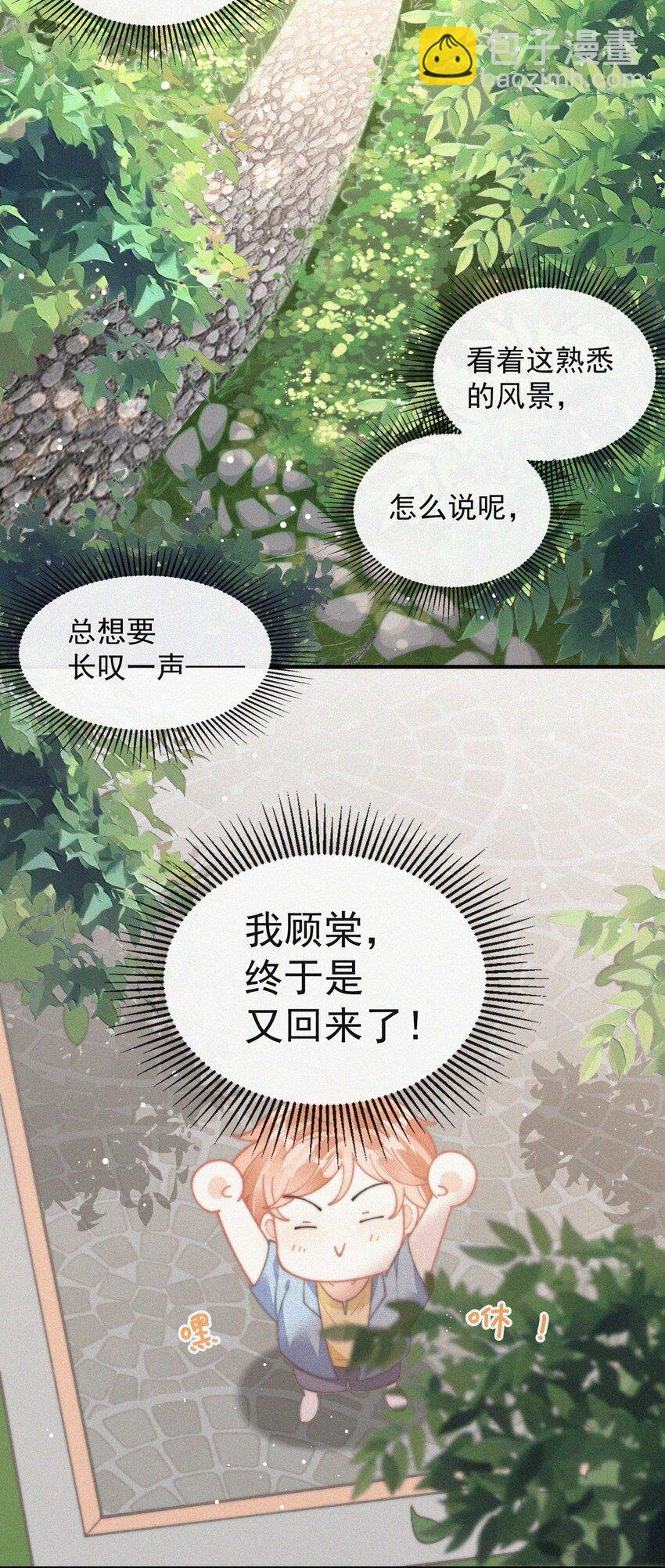 番外 画室