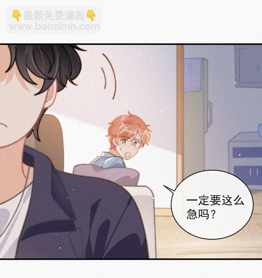 番外 画室