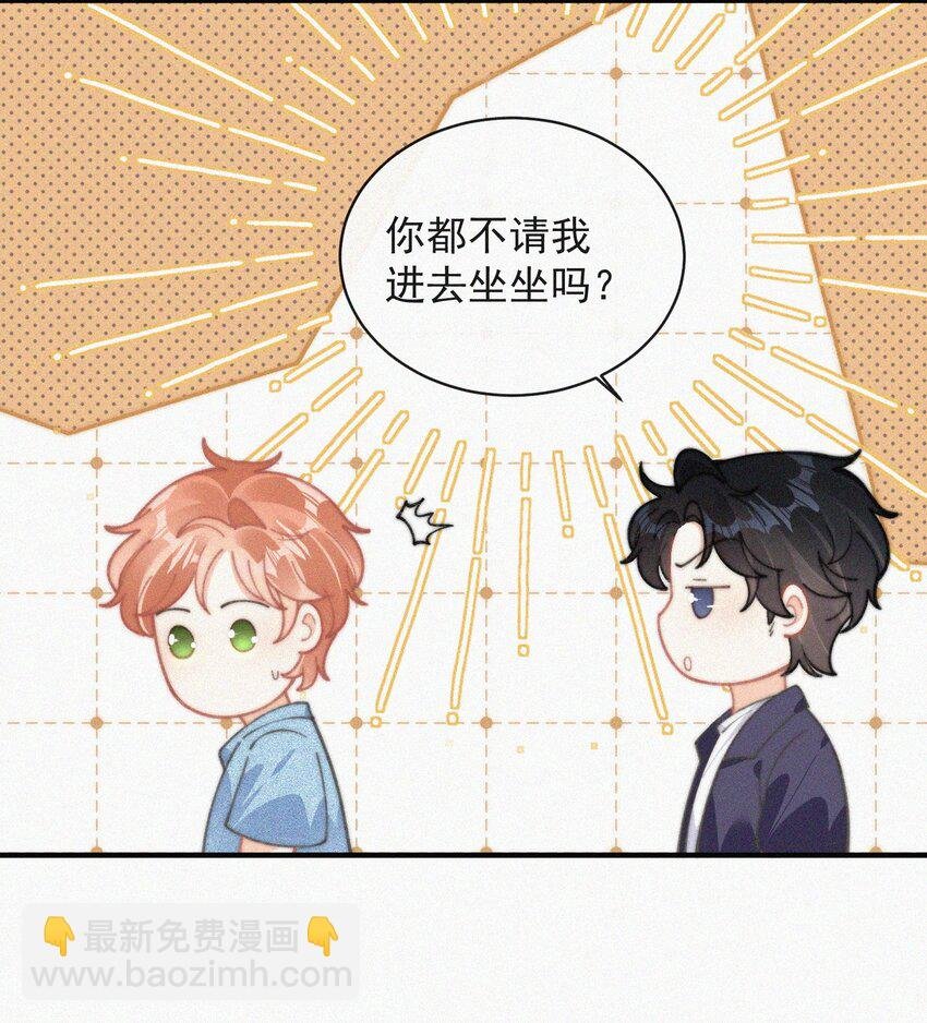 番外 画室