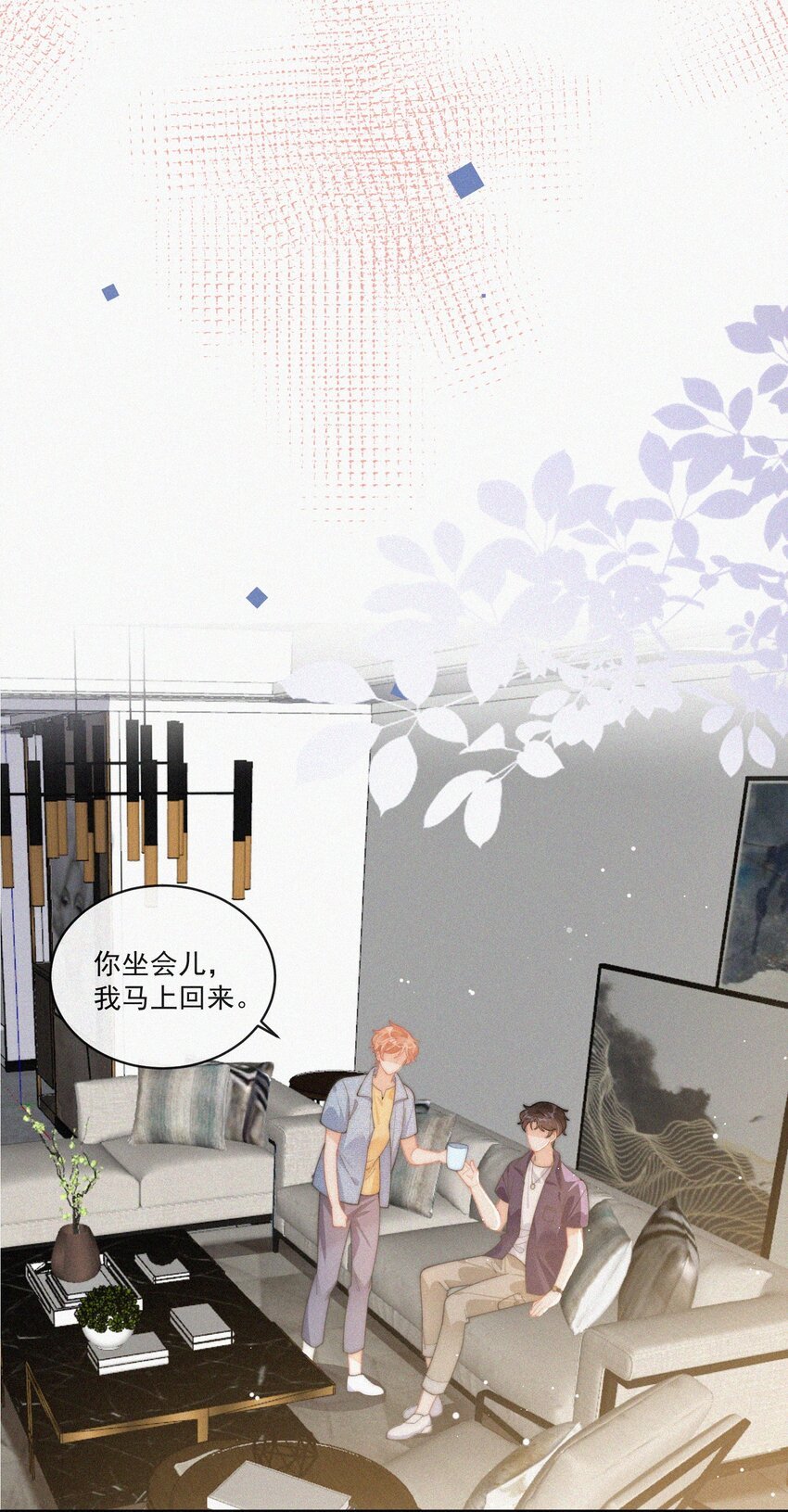 番外 画室