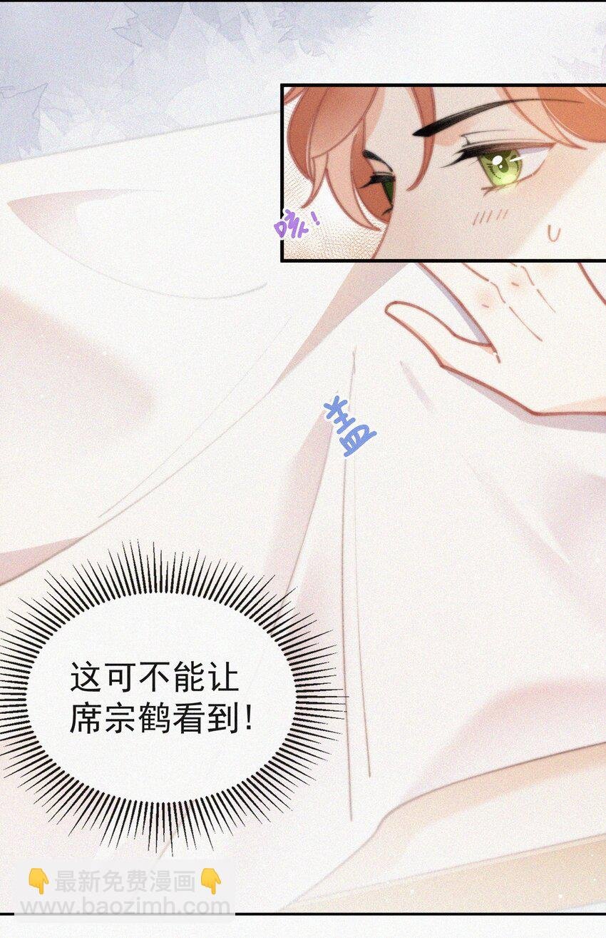 番外 画室