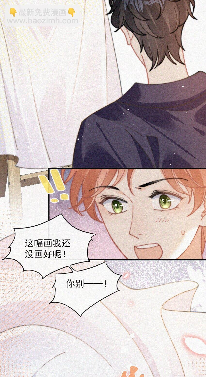 番外 画室