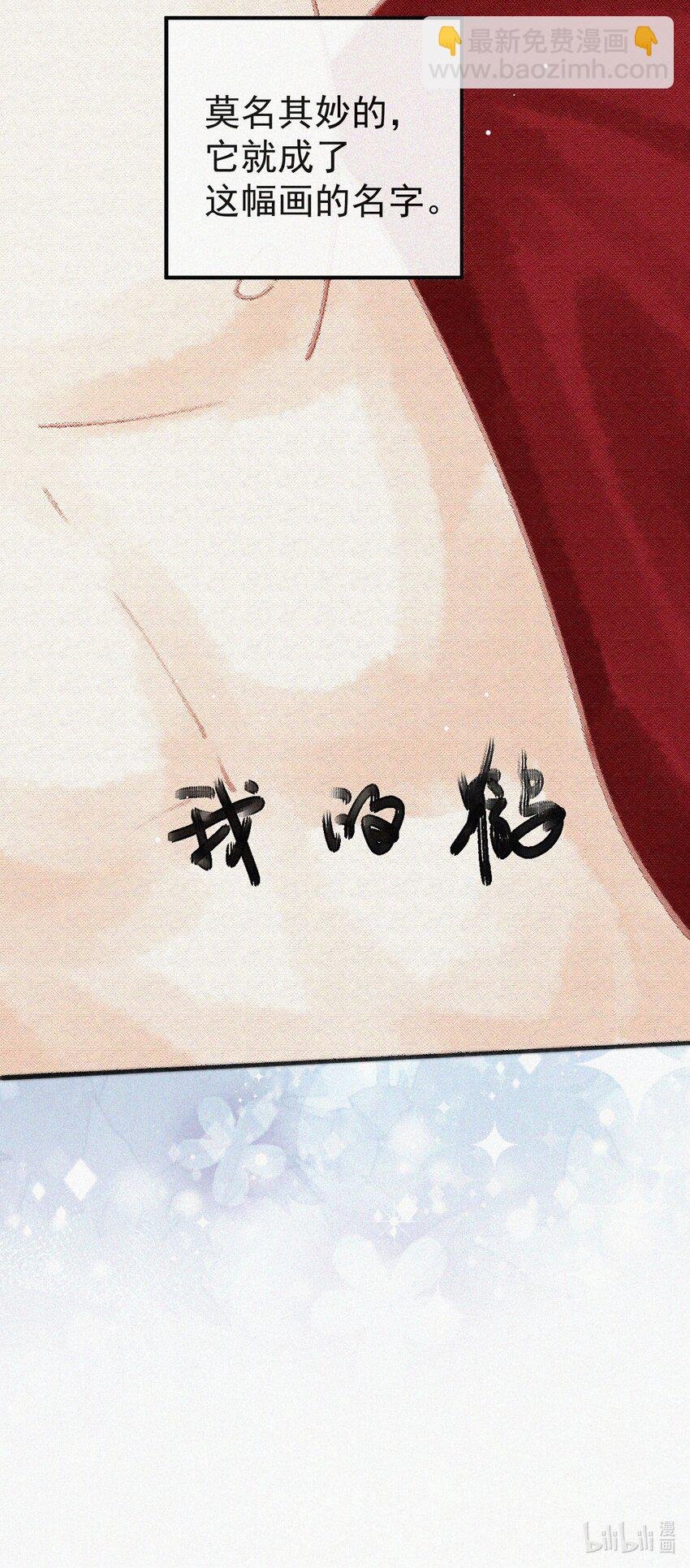 番外 画室