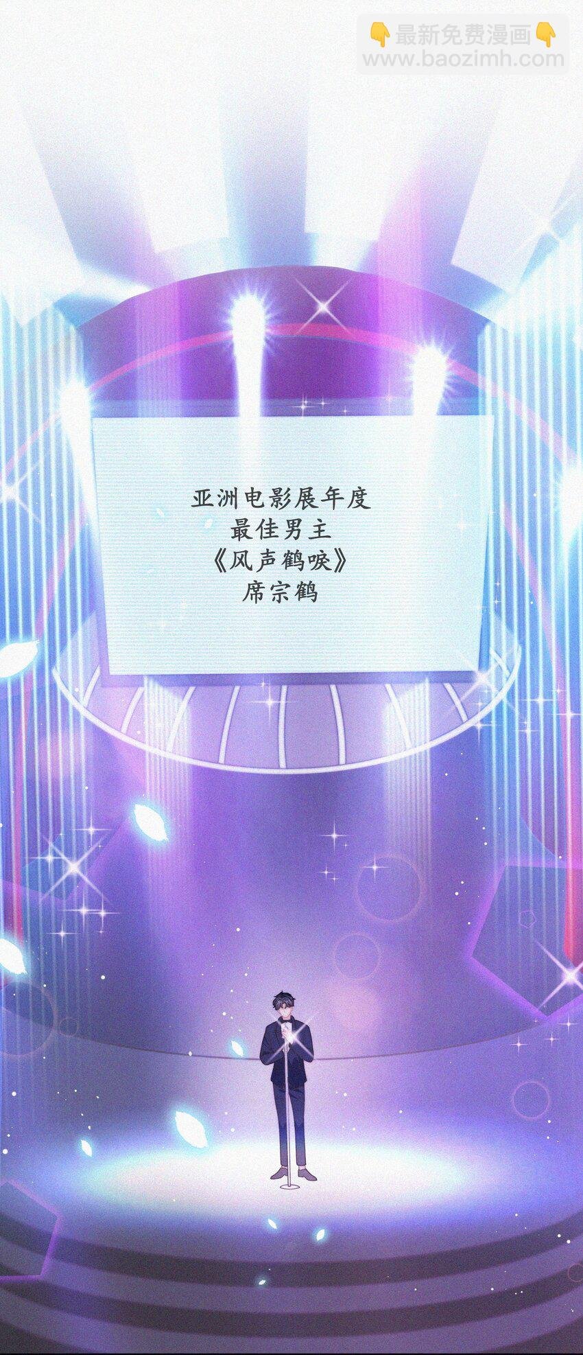 番外 获奖