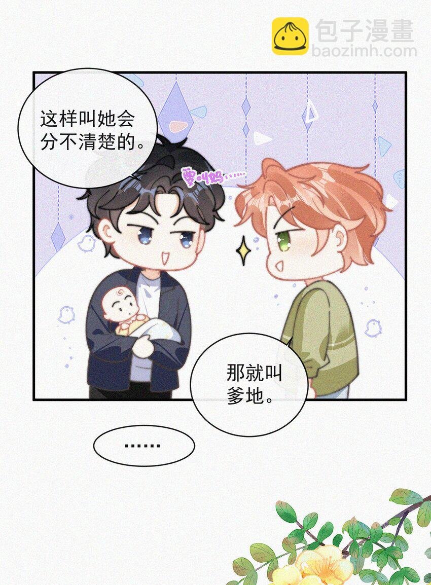 番外 获奖