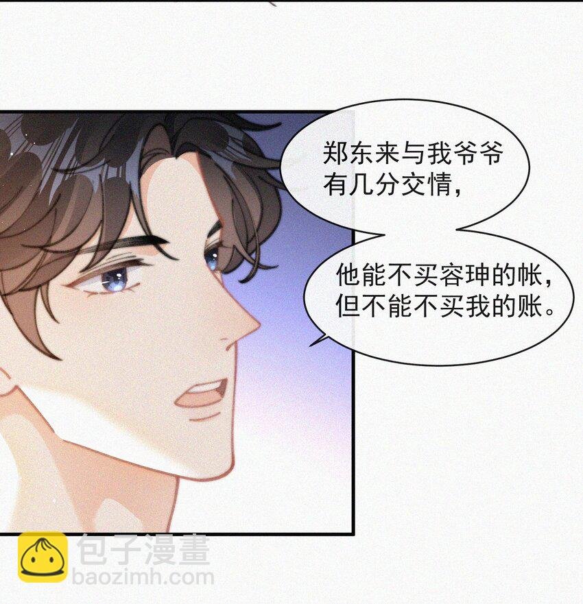 番外 获奖
