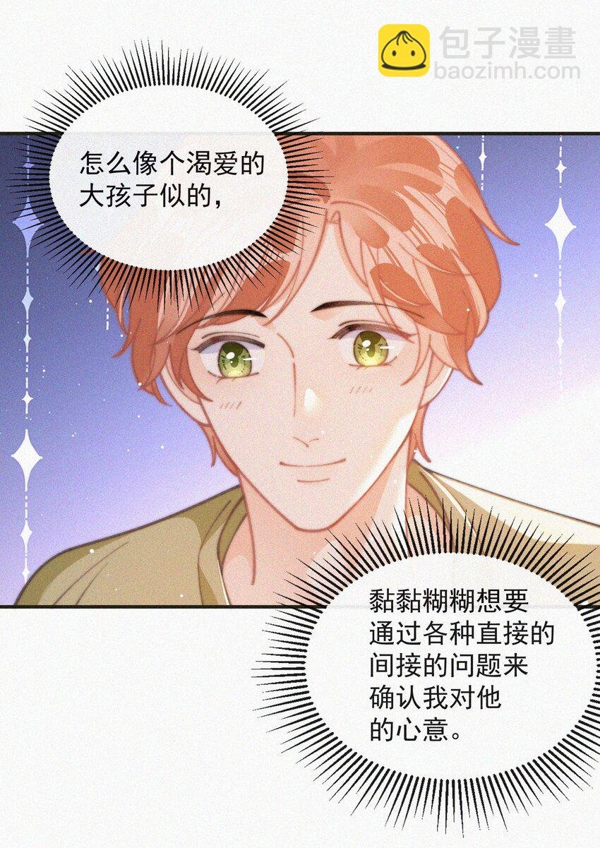 番外 获奖