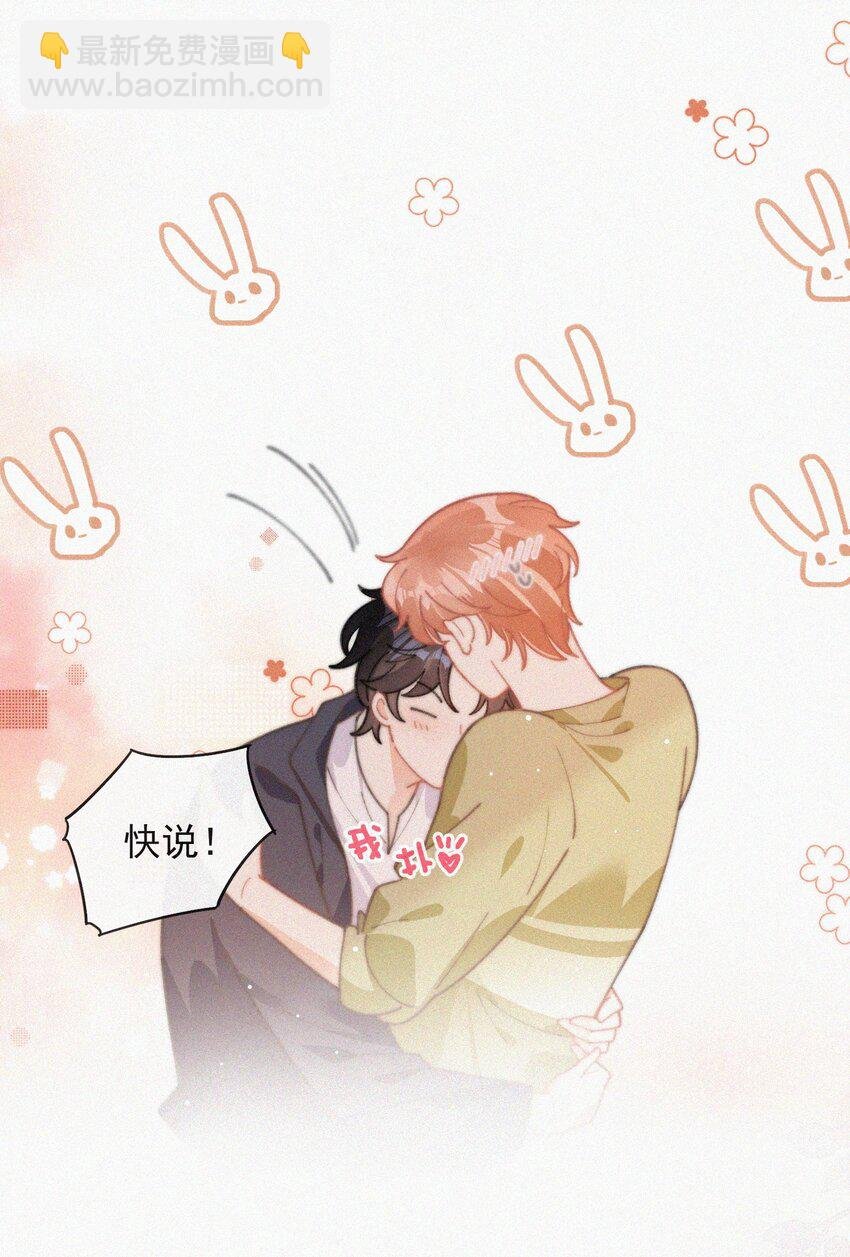 番外 获奖