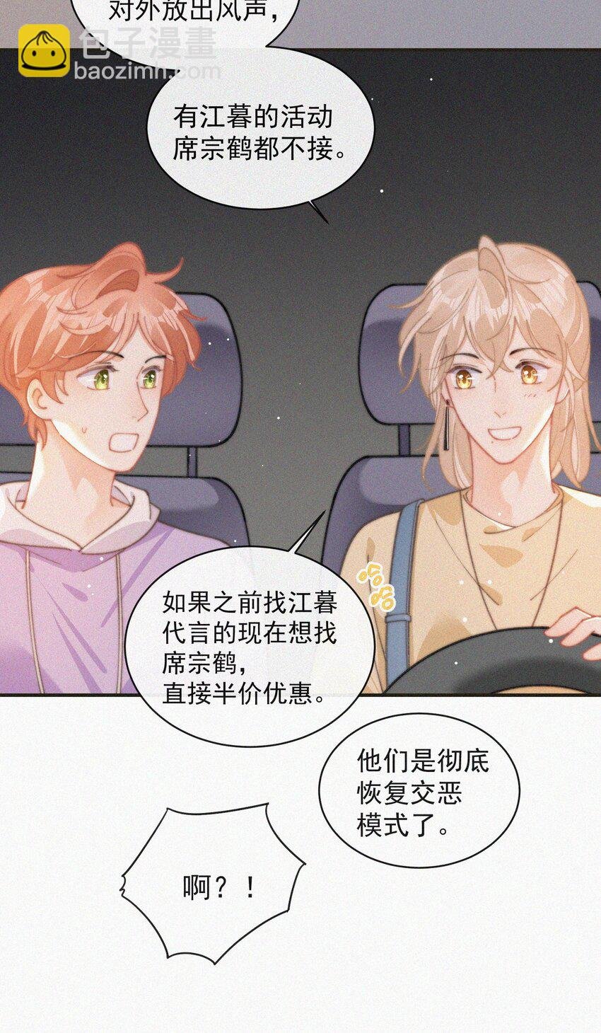 番外 获奖