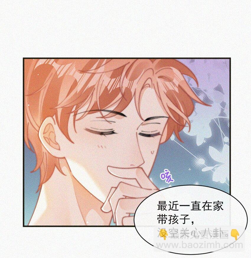 番外 获奖