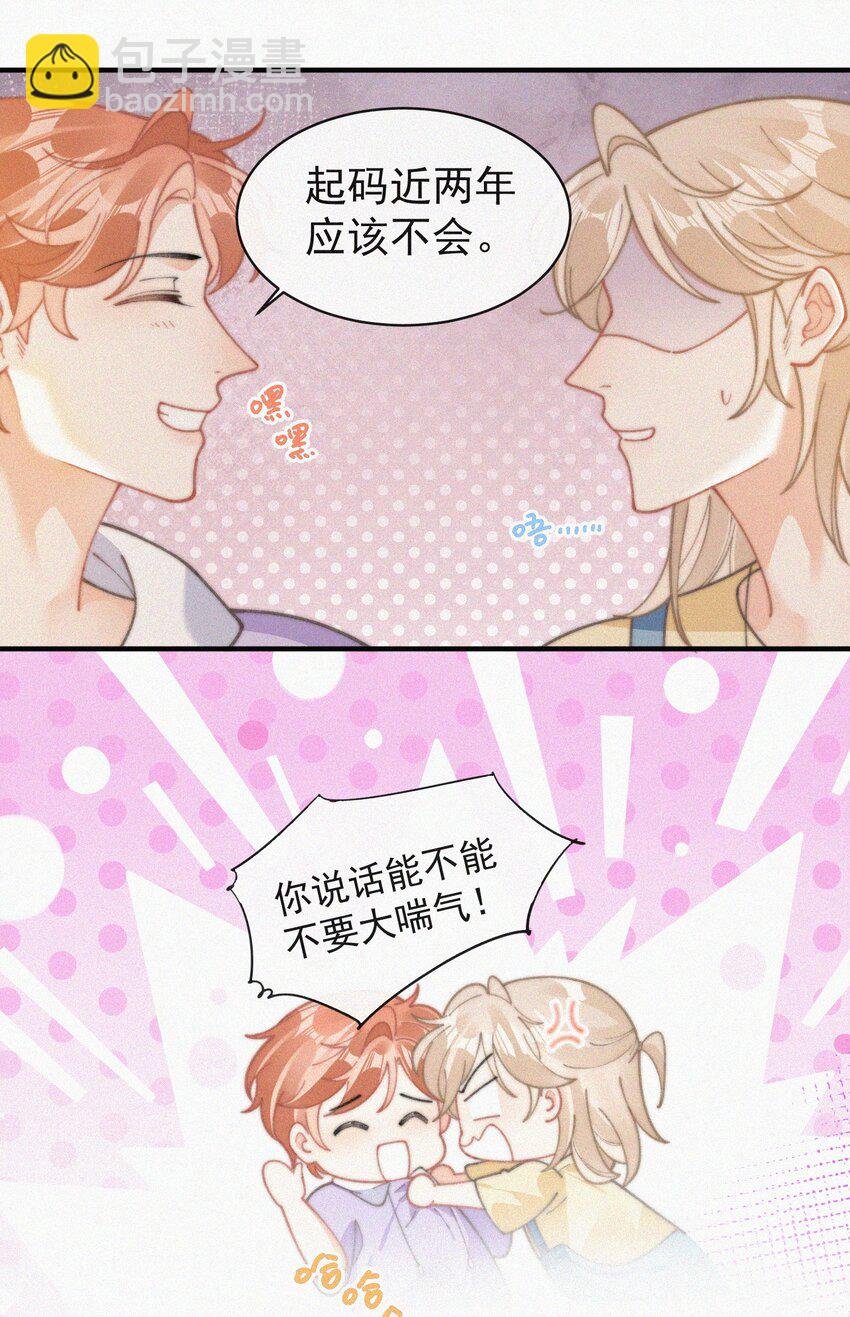 番外 获奖