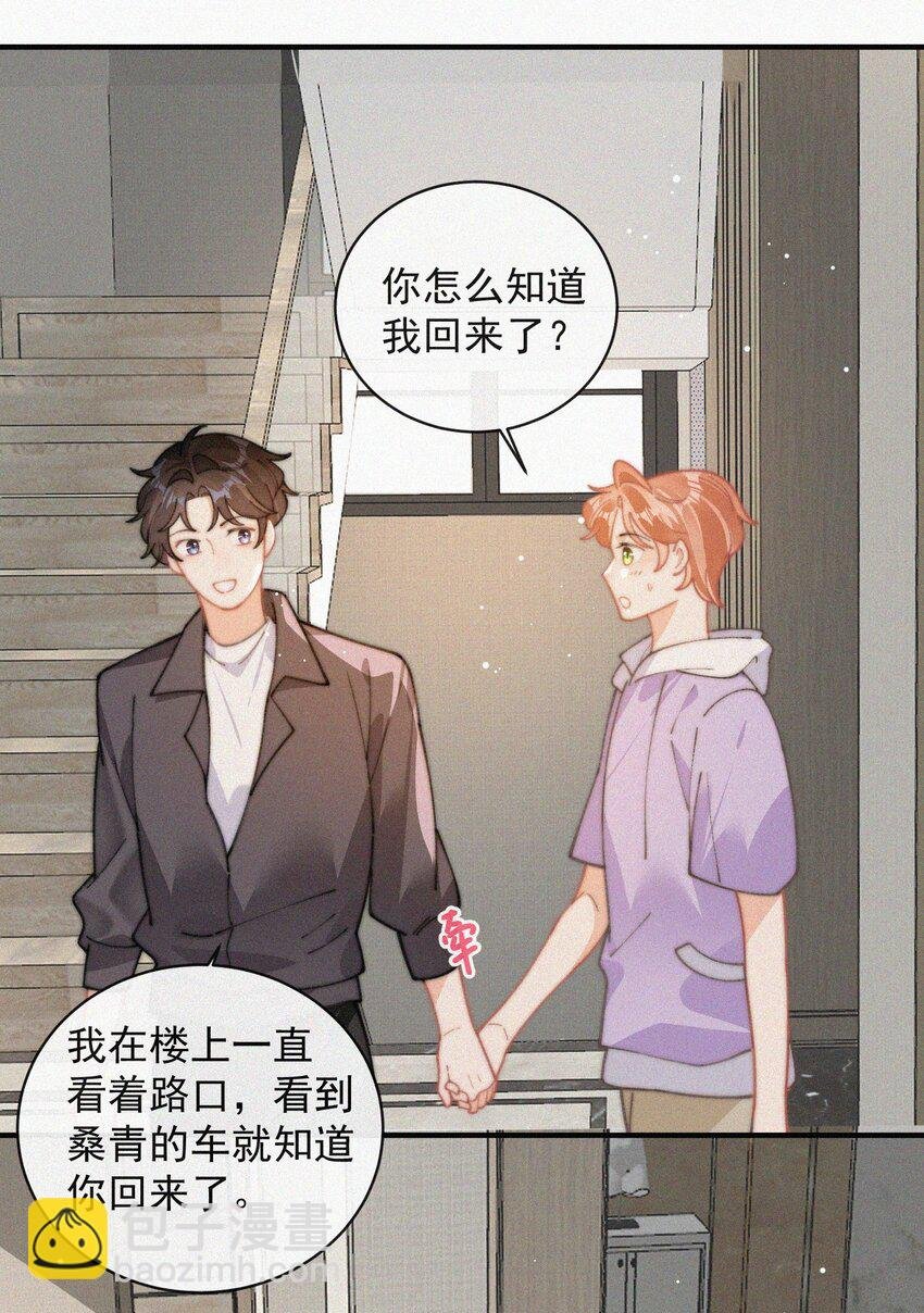 番外 获奖