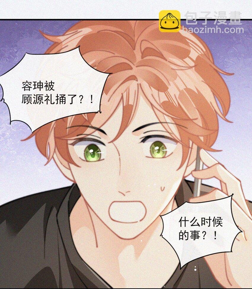 番外 探病