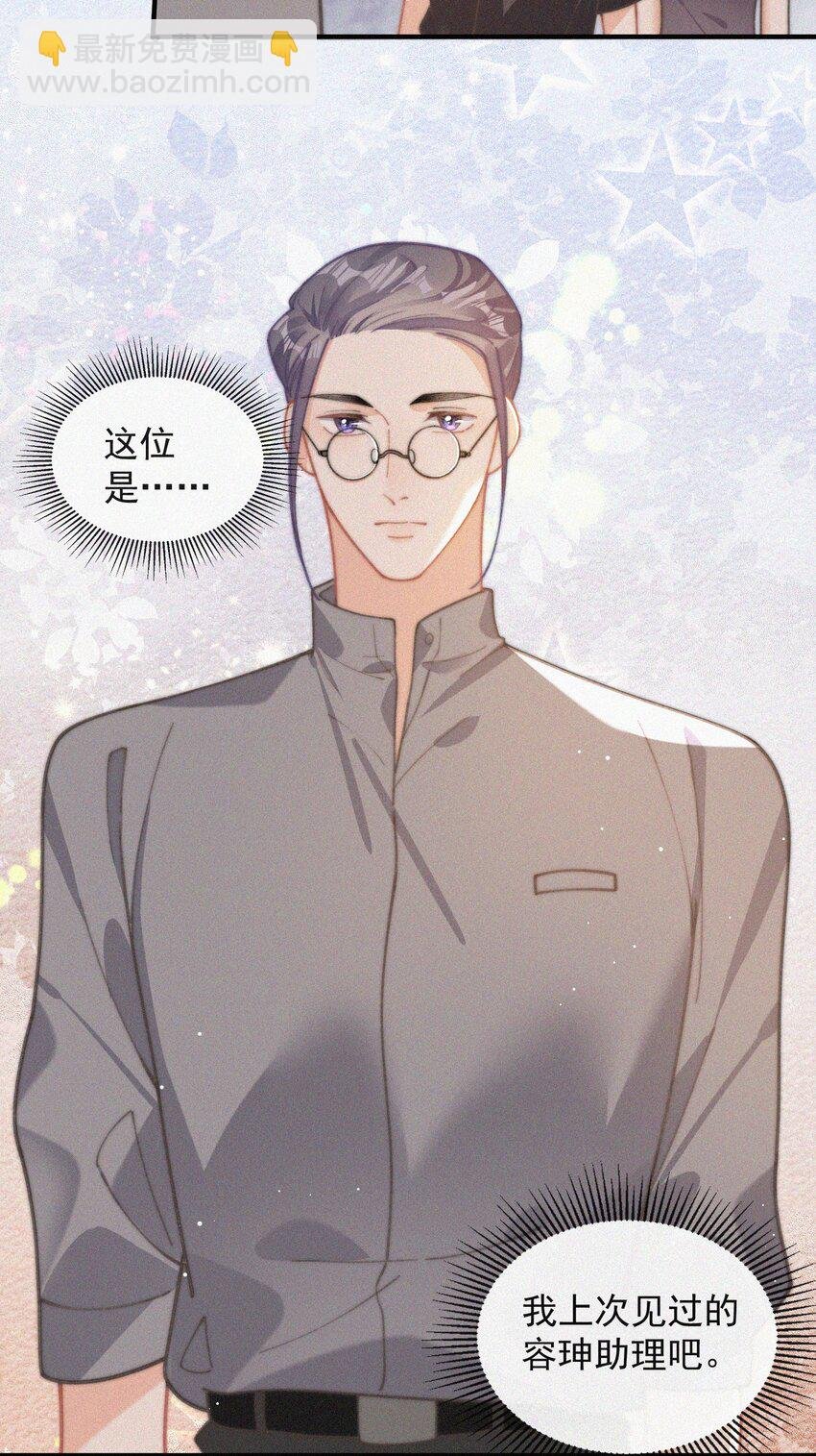 番外 探病
