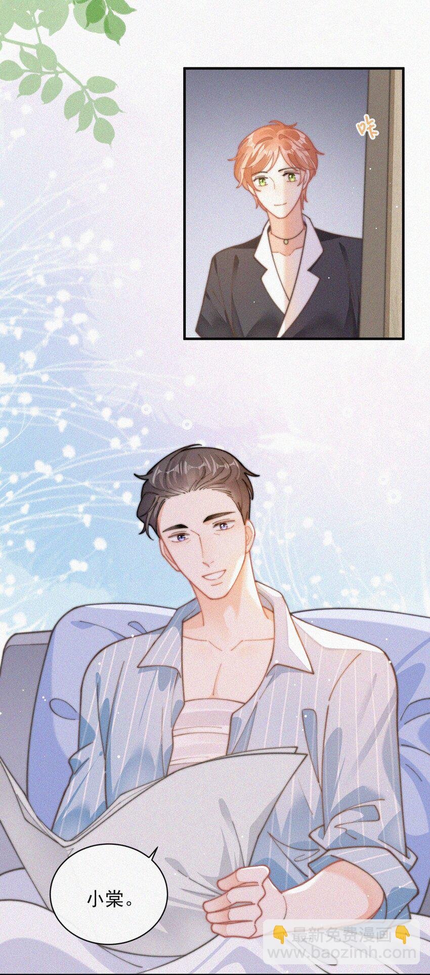 番外 探病